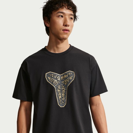 NIKE - Kobe Dri-FIT Tee Max90 Erkek Siyah Tişört